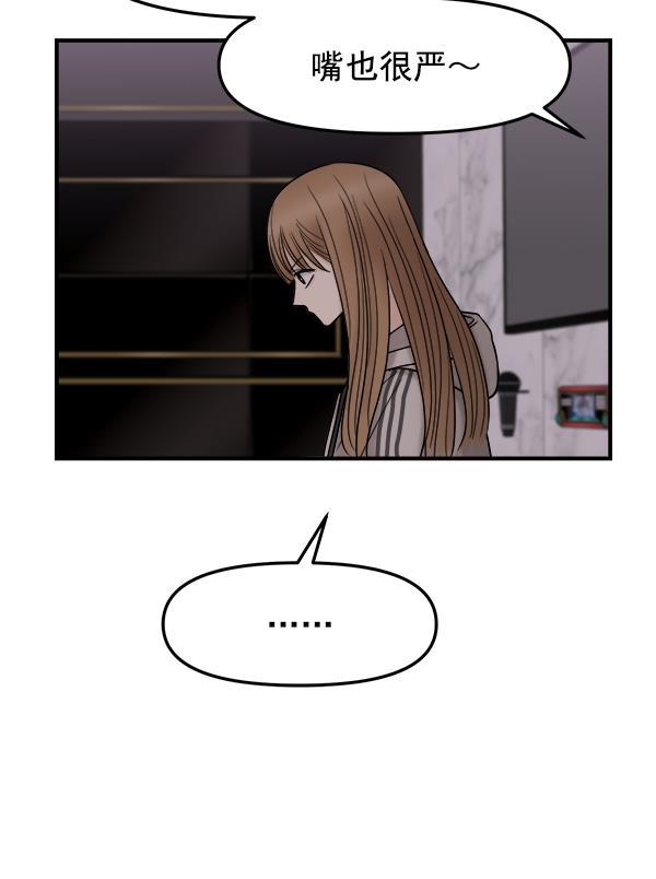 妖精之风漫画韩漫全集-[第12话] 天使莉莎隐退的原委（12）无删减无遮挡章节图片 