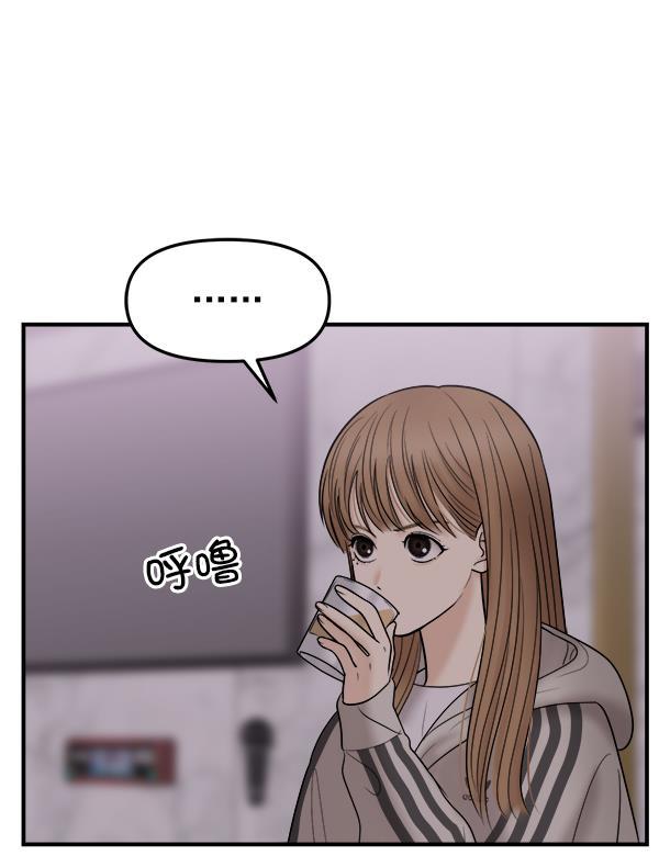 妖精之风漫画韩漫全集-[第12话] 天使莉莎隐退的原委（12）无删减无遮挡章节图片 