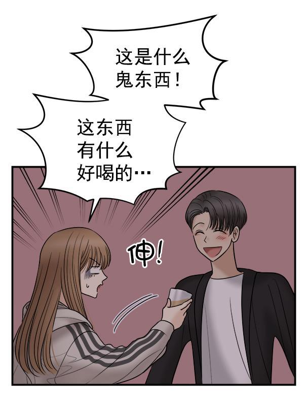 妖精之风漫画韩漫全集-[第12话] 天使莉莎隐退的原委（12）无删减无遮挡章节图片 