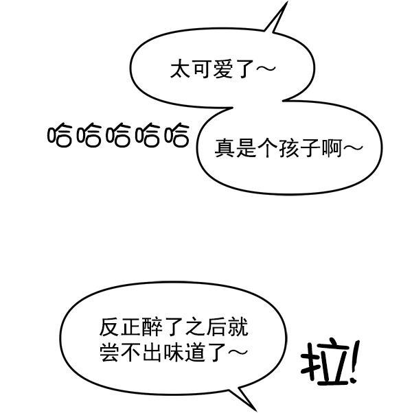 妖精之风漫画韩漫全集-[第12话] 天使莉莎隐退的原委（12）无删减无遮挡章节图片 