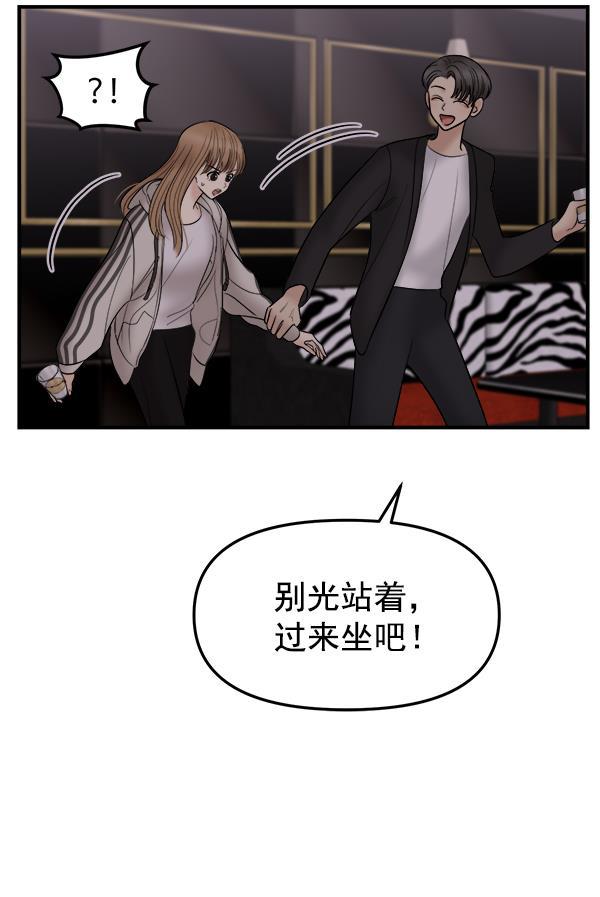 妖精之风漫画韩漫全集-[第12话] 天使莉莎隐退的原委（12）无删减无遮挡章节图片 
