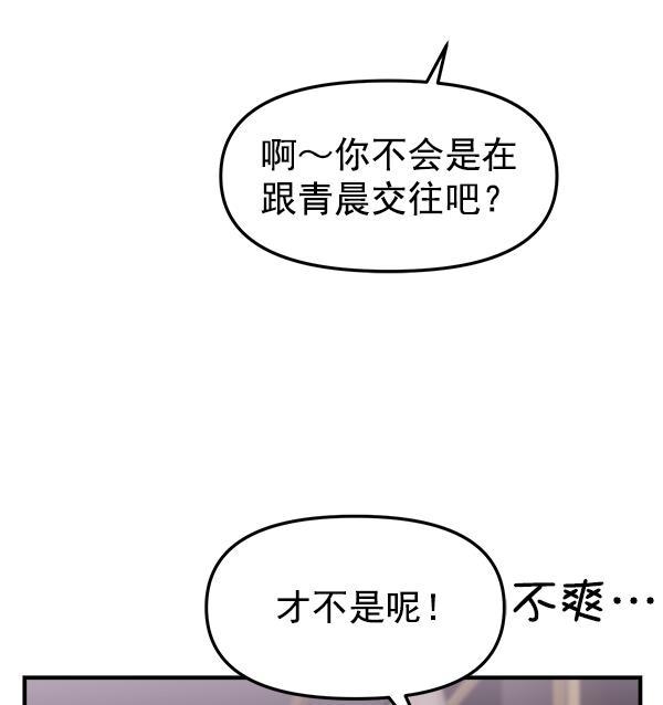 妖精之风漫画韩漫全集-[第12话] 天使莉莎隐退的原委（12）无删减无遮挡章节图片 