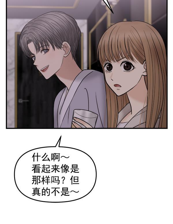 妖精之风漫画韩漫全集-[第12话] 天使莉莎隐退的原委（12）无删减无遮挡章节图片 