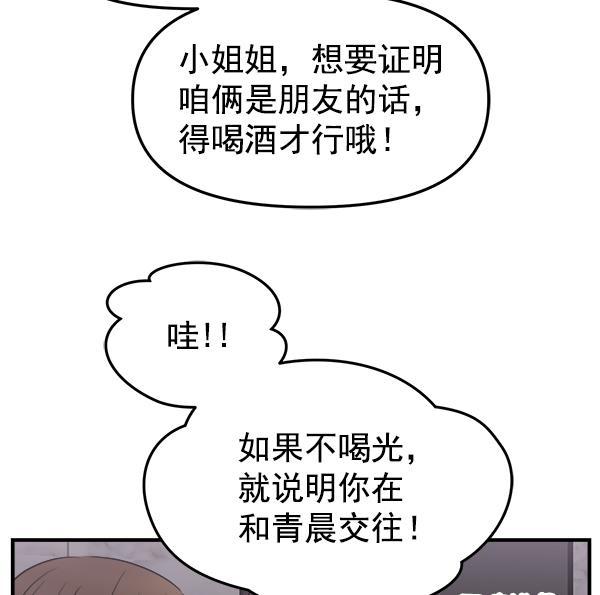 妖精之风漫画韩漫全集-[第12话] 天使莉莎隐退的原委（12）无删减无遮挡章节图片 