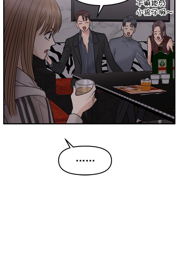 妖精之风漫画韩漫全集-[第12话] 天使莉莎隐退的原委（12）无删减无遮挡章节图片 