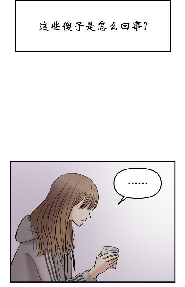 妖精之风漫画韩漫全集-[第12话] 天使莉莎隐退的原委（12）无删减无遮挡章节图片 