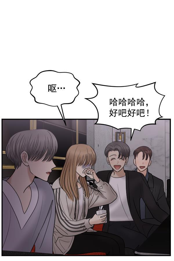 妖精之风漫画韩漫全集-[第12话] 天使莉莎隐退的原委（12）无删减无遮挡章节图片 