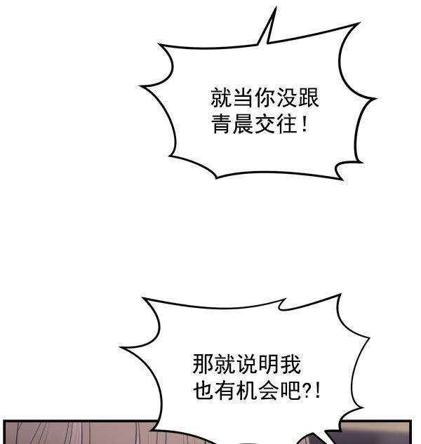 妖精之风漫画韩漫全集-[第12话] 天使莉莎隐退的原委（12）无删减无遮挡章节图片 