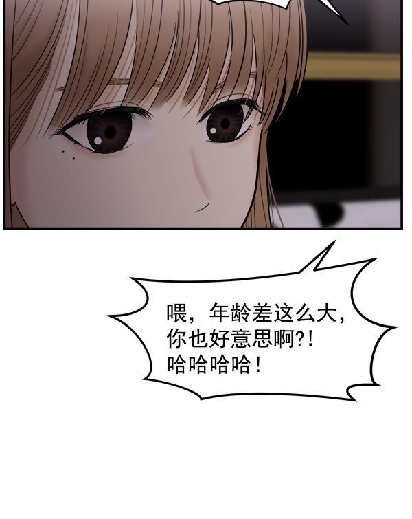 妖精之风漫画韩漫全集-[第12话] 天使莉莎隐退的原委（12）无删减无遮挡章节图片 