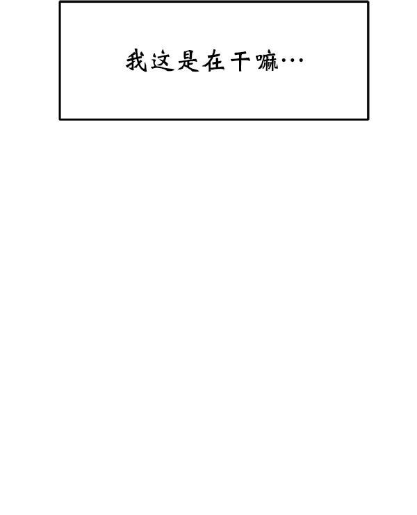 妖精之风漫画韩漫全集-[第12话] 天使莉莎隐退的原委（12）无删减无遮挡章节图片 