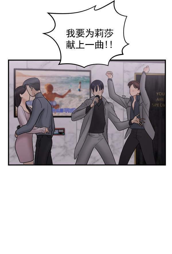 妖精之风漫画韩漫全集-[第12话] 天使莉莎隐退的原委（12）无删减无遮挡章节图片 