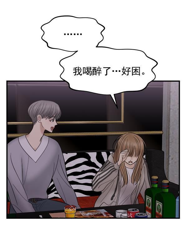 妖精之风漫画韩漫全集-[第12话] 天使莉莎隐退的原委（12）无删减无遮挡章节图片 