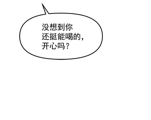 妖精之风漫画韩漫全集-[第12话] 天使莉莎隐退的原委（12）无删减无遮挡章节图片 