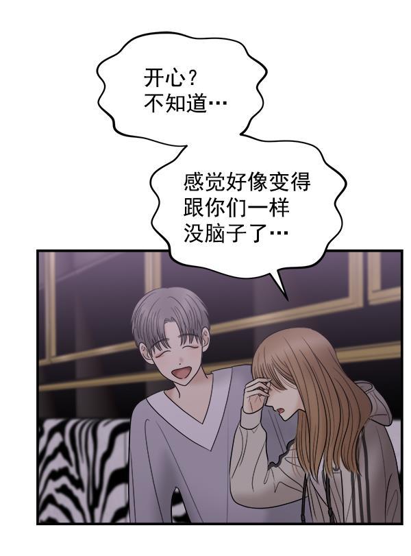 妖精之风漫画韩漫全集-[第12话] 天使莉莎隐退的原委（12）无删减无遮挡章节图片 