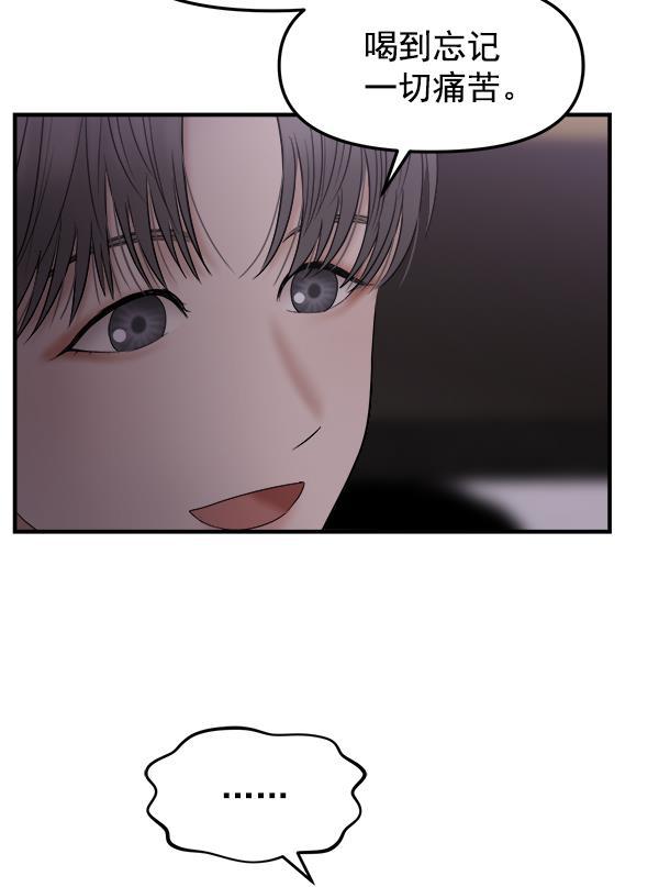 妖精之风漫画韩漫全集-[第12话] 天使莉莎隐退的原委（12）无删减无遮挡章节图片 