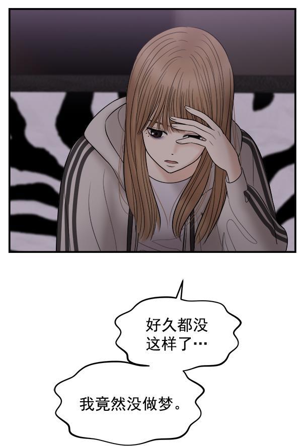 妖精之风漫画韩漫全集-[第12话] 天使莉莎隐退的原委（12）无删减无遮挡章节图片 