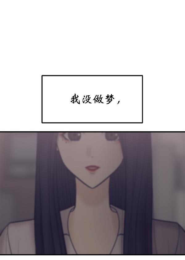 妖精之风漫画韩漫全集-[第12话] 天使莉莎隐退的原委（12）无删减无遮挡章节图片 