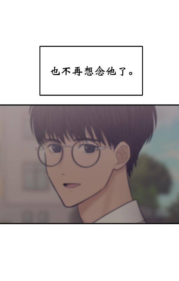 妖精之风漫画韩漫全集-[第12话] 天使莉莎隐退的原委（12）无删减无遮挡章节图片 