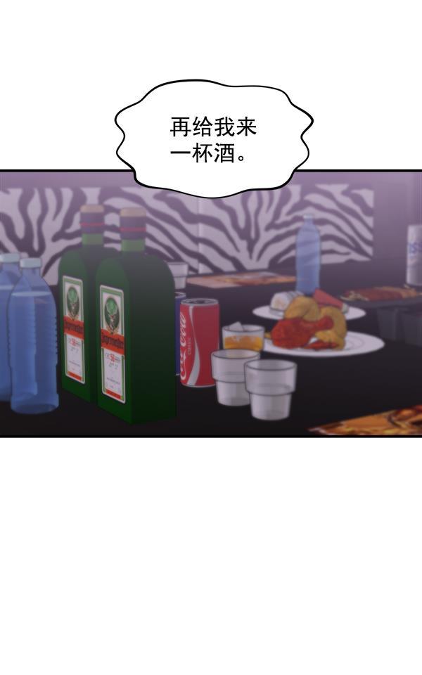 妖精之风漫画韩漫全集-[第12话] 天使莉莎隐退的原委（12）无删减无遮挡章节图片 