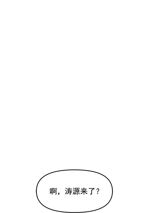 妖精之风漫画韩漫全集-[第12话] 天使莉莎隐退的原委（12）无删减无遮挡章节图片 
