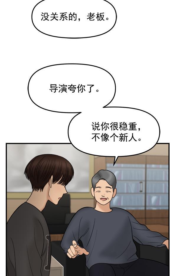 妖精之风漫画韩漫全集-[第12话] 天使莉莎隐退的原委（12）无删减无遮挡章节图片 