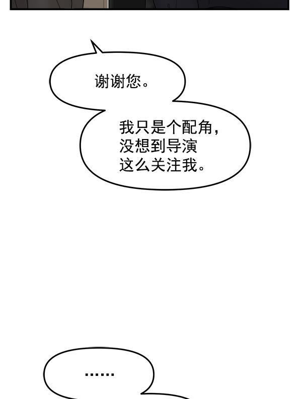 妖精之风漫画韩漫全集-[第12话] 天使莉莎隐退的原委（12）无删减无遮挡章节图片 