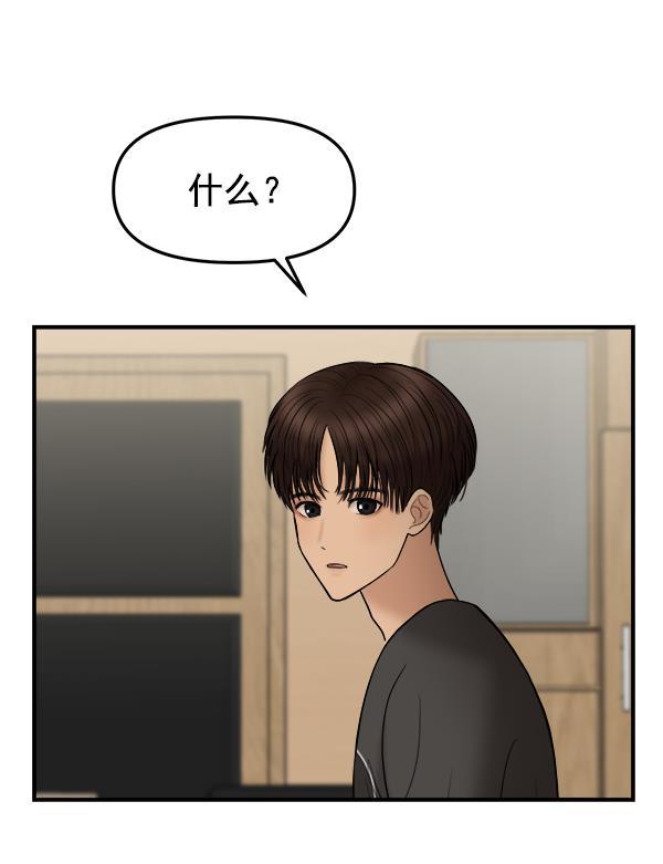 妖精之风漫画韩漫全集-[第12话] 天使莉莎隐退的原委（12）无删减无遮挡章节图片 