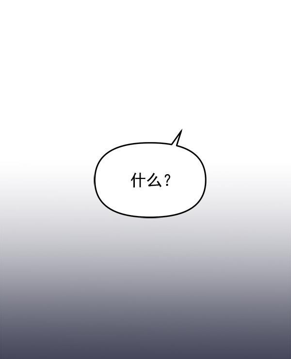 妖精之风漫画韩漫全集-[第12话] 天使莉莎隐退的原委（12）无删减无遮挡章节图片 