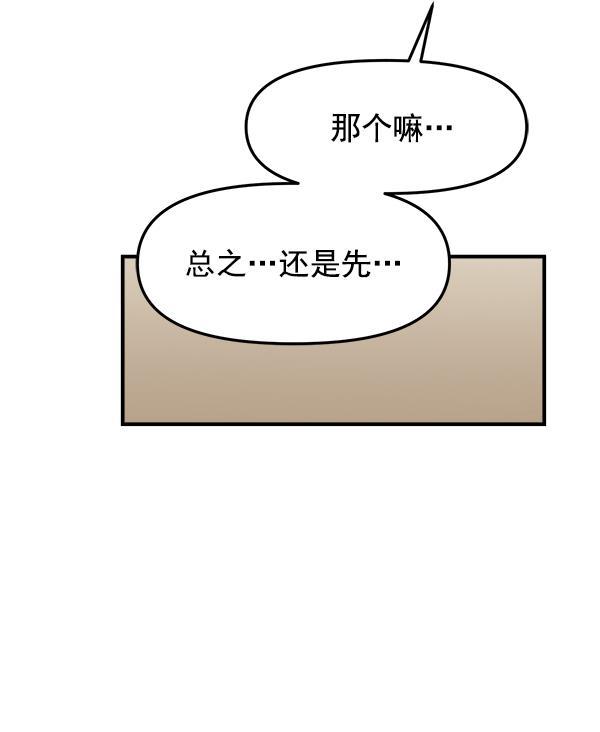 妖精之风漫画韩漫全集-[第12话] 天使莉莎隐退的原委（12）无删减无遮挡章节图片 