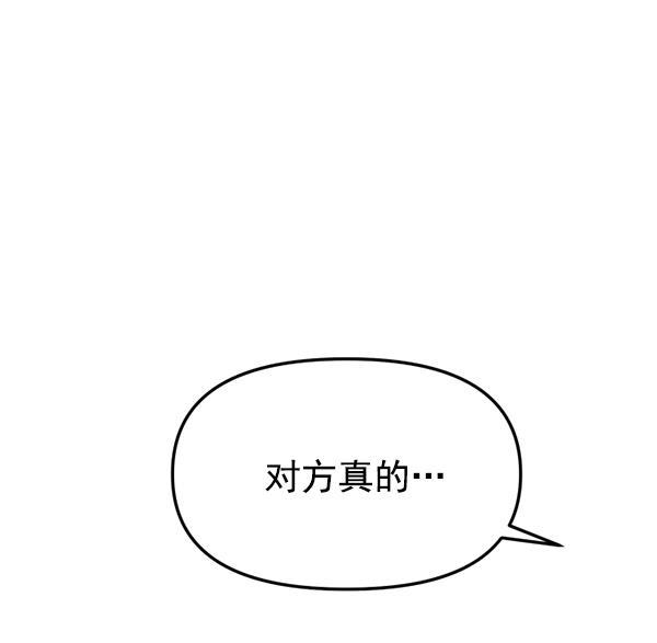 妖精之风漫画韩漫全集-[第13话] 天使莉莎隐退的原委（13）无删减无遮挡章节图片 
