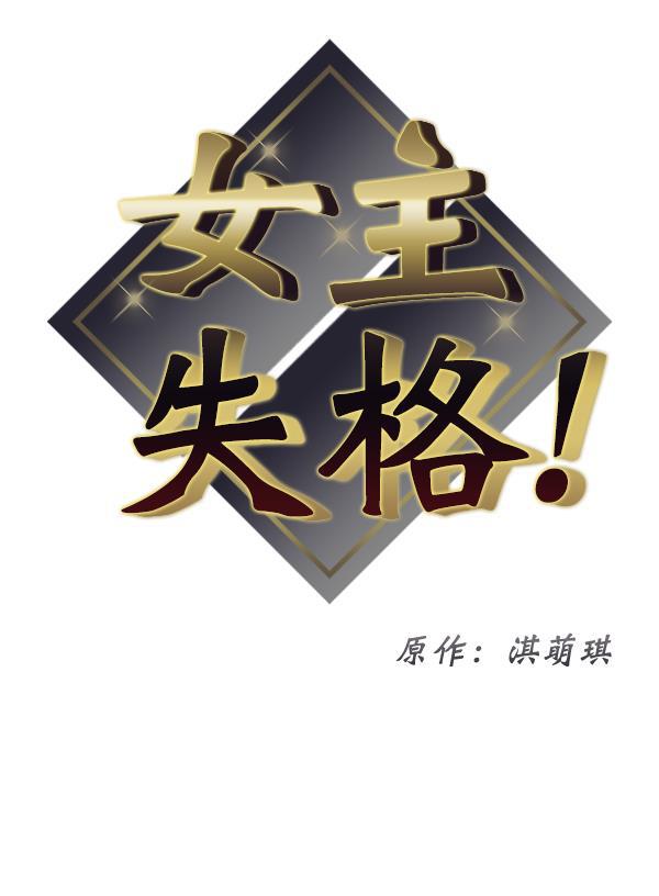 妖精之风漫画韩漫全集-[第13话] 天使莉莎隐退的原委（13）无删减无遮挡章节图片 
