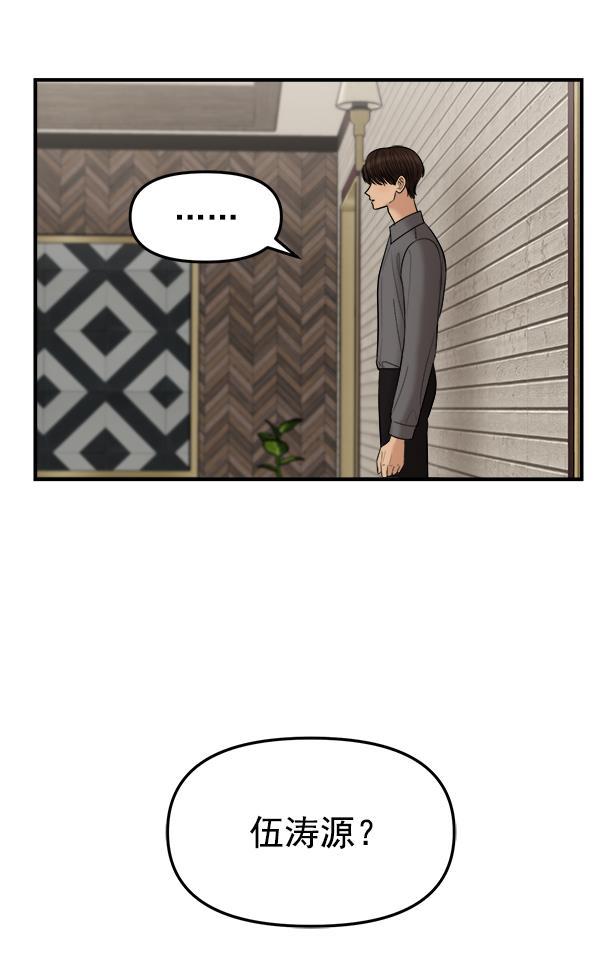 妖精之风漫画韩漫全集-[第13话] 天使莉莎隐退的原委（13）无删减无遮挡章节图片 