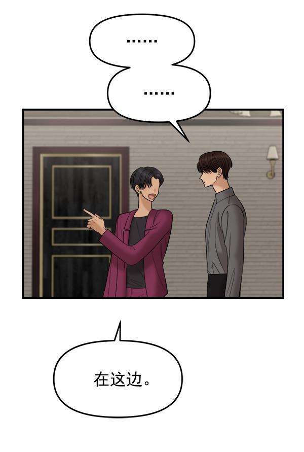 妖精之风漫画韩漫全集-[第13话] 天使莉莎隐退的原委（13）无删减无遮挡章节图片 