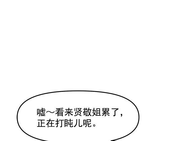 妖精之风漫画韩漫全集-[第13话] 天使莉莎隐退的原委（13）无删减无遮挡章节图片 