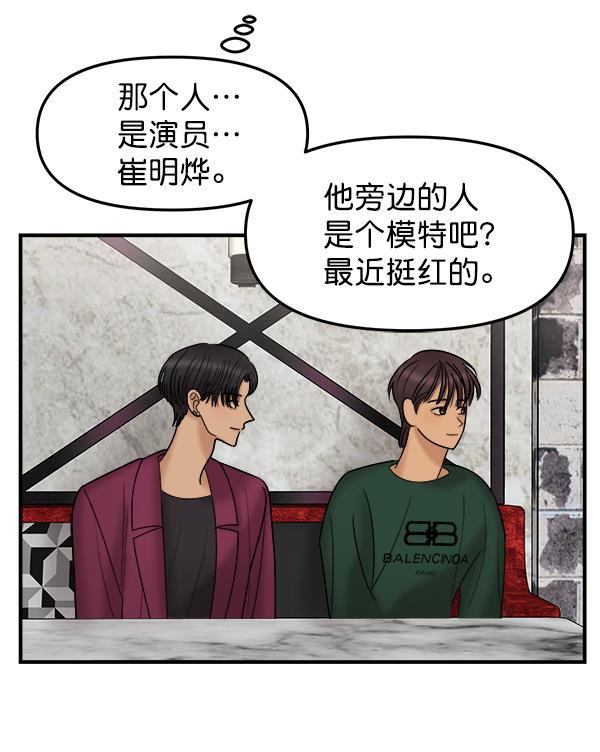 妖精之风漫画韩漫全集-[第13话] 天使莉莎隐退的原委（13）无删减无遮挡章节图片 