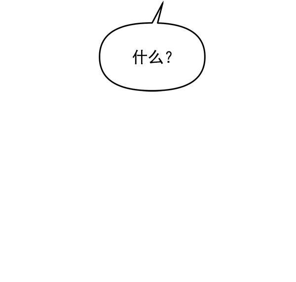 妖精之风漫画韩漫全集-[第13话] 天使莉莎隐退的原委（13）无删减无遮挡章节图片 