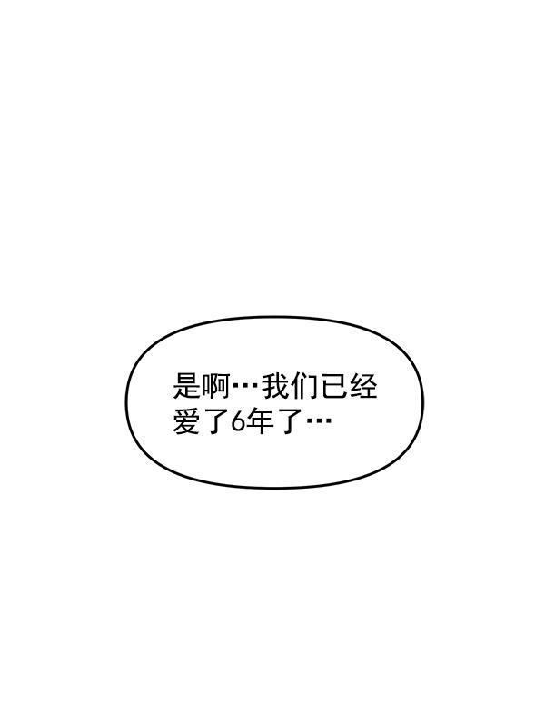 妖精之风漫画韩漫全集-[第13话] 天使莉莎隐退的原委（13）无删减无遮挡章节图片 
