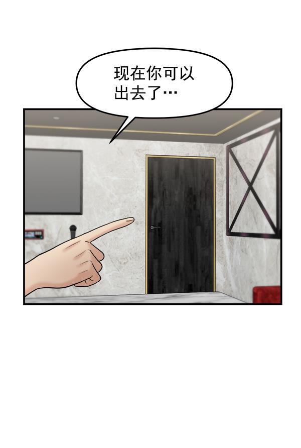 妖精之风漫画韩漫全集-[第13话] 天使莉莎隐退的原委（13）无删减无遮挡章节图片 