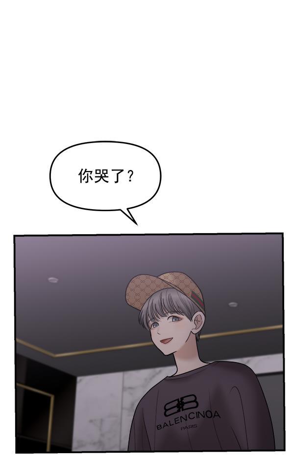 妖精之风漫画韩漫全集-[第13话] 天使莉莎隐退的原委（13）无删减无遮挡章节图片 