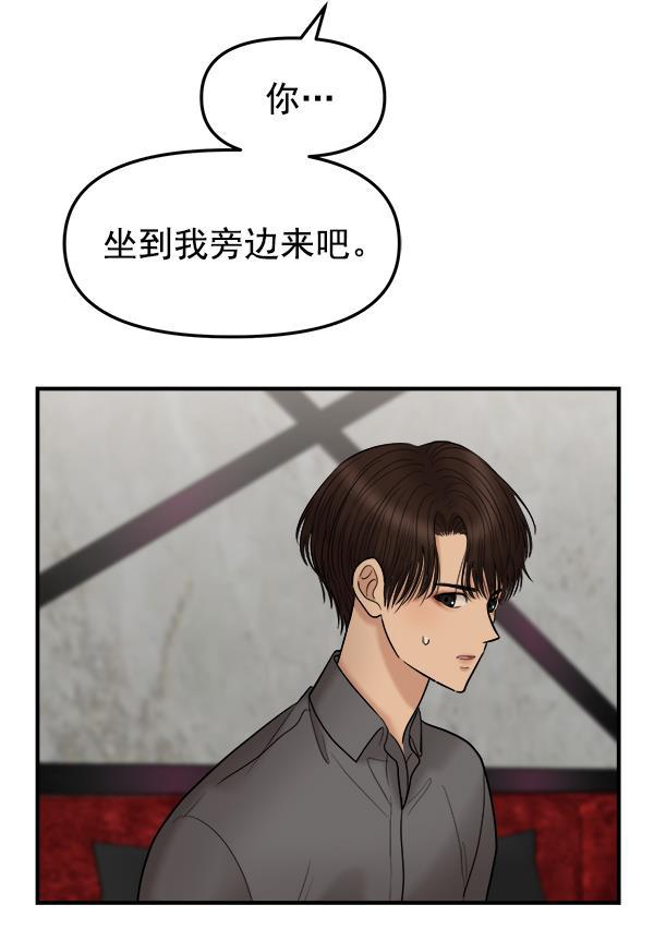 妖精之风漫画韩漫全集-[第13话] 天使莉莎隐退的原委（13）无删减无遮挡章节图片 