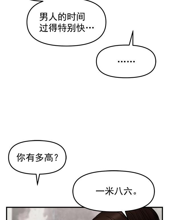 妖精之风漫画韩漫全集-[第13话] 天使莉莎隐退的原委（13）无删减无遮挡章节图片 