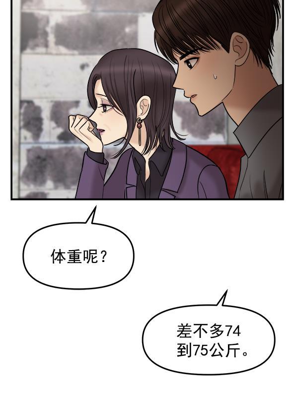 妖精之风漫画韩漫全集-[第13话] 天使莉莎隐退的原委（13）无删减无遮挡章节图片 