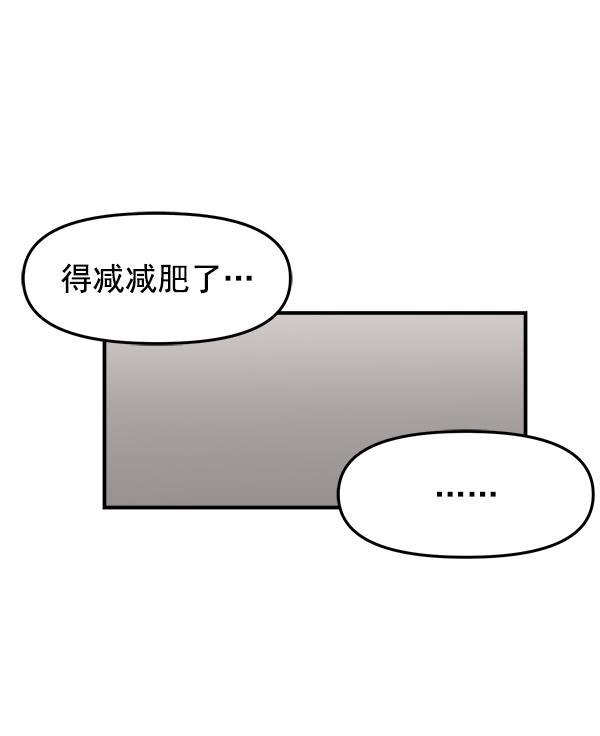 妖精之风漫画韩漫全集-[第13话] 天使莉莎隐退的原委（13）无删减无遮挡章节图片 