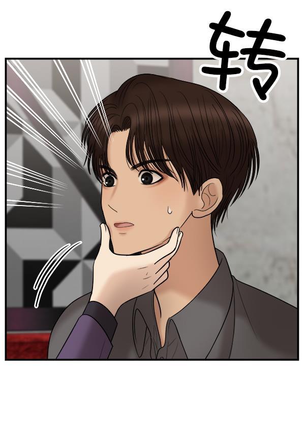 妖精之风漫画韩漫全集-[第13话] 天使莉莎隐退的原委（13）无删减无遮挡章节图片 