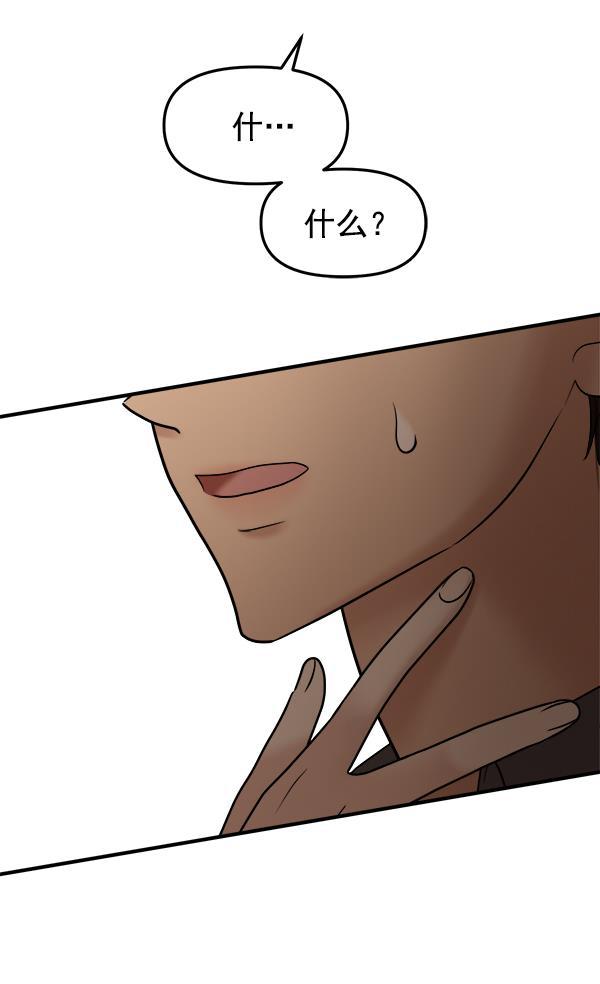 妖精之风漫画韩漫全集-[第13话] 天使莉莎隐退的原委（13）无删减无遮挡章节图片 