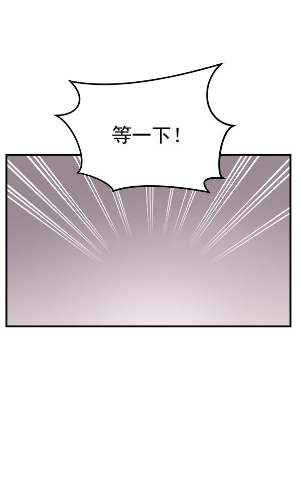 妖精之风漫画韩漫全集-[第13话] 天使莉莎隐退的原委（13）无删减无遮挡章节图片 