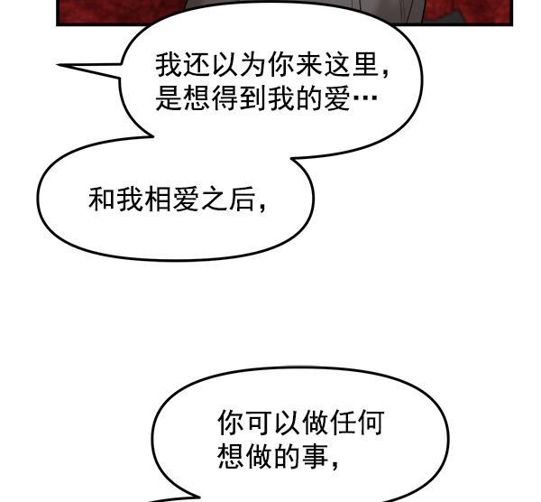 妖精之风漫画韩漫全集-[第13话] 天使莉莎隐退的原委（13）无删减无遮挡章节图片 