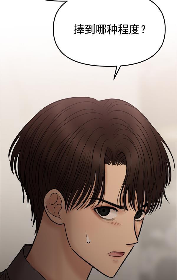 妖精之风漫画韩漫全集-[第13话] 天使莉莎隐退的原委（13）无删减无遮挡章节图片 