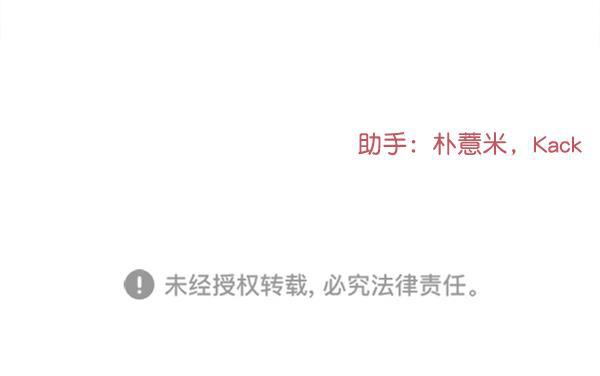 妖精之风漫画韩漫全集-[第13话] 天使莉莎隐退的原委（13）无删减无遮挡章节图片 