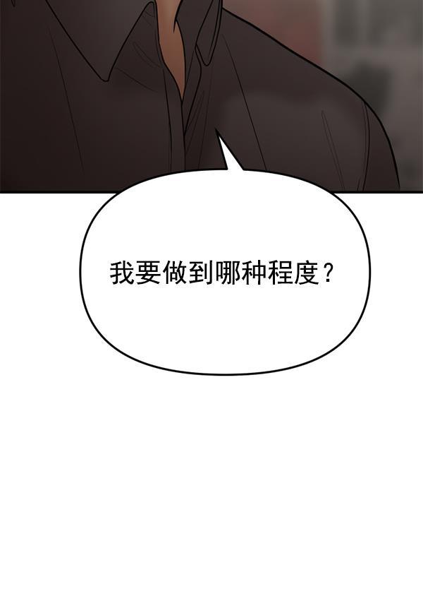 妖精之风漫画韩漫全集-[第14话] 天使莉莎隐退的原委（14）无删减无遮挡章节图片 